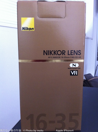 20120212_nikkor lens.jpg