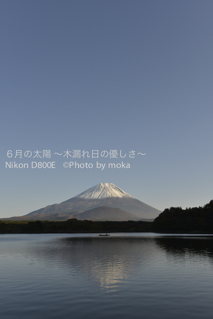 20121108_Mt.Fuji48.jpg