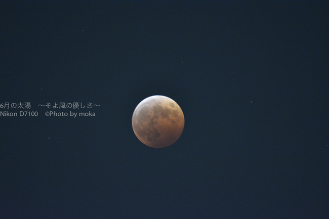 20141008_moon01.jpg
