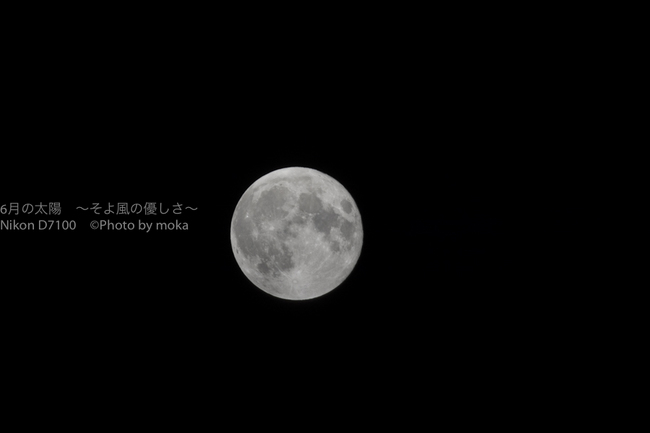 20150928_moon11.jpg